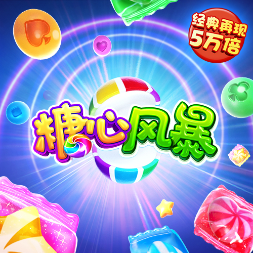 乐竞app官方版下载入口