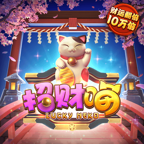 注册送38元彩金的平台