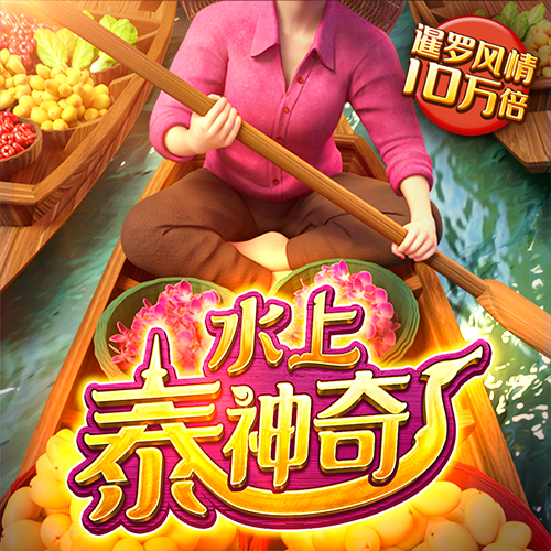 大阳城集团娱乐app网址2022