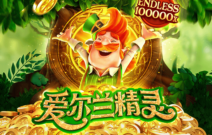 赛酷体育平台官网